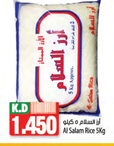 Mango available at Mango Hypermarket  in Kuwait - Jahra Governorate