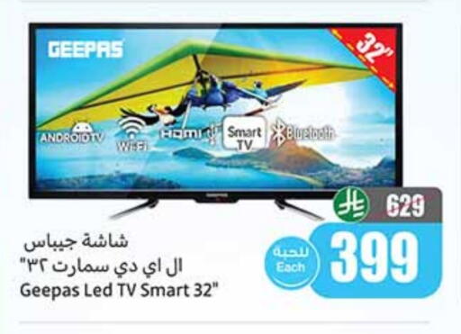 GEEPAS Smart TV available at Othaim Markets in KSA, Saudi Arabia, Saudi - Jeddah