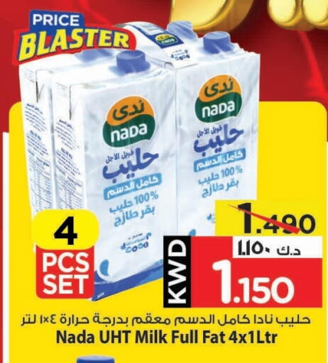 ندى حليب طويل الأمد  available at مارك & سايف in الكويت - مدينة الكويت