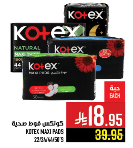 KOTEX available at Abraj Hypermarket in KSA, Saudi Arabia, Saudi - Mecca