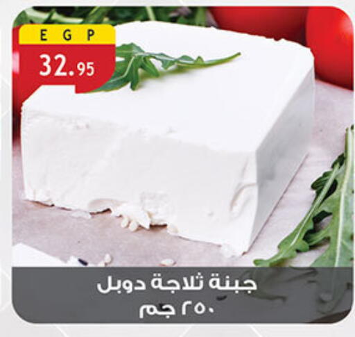 available at Al Rayah Market   in Egypt - Cairo