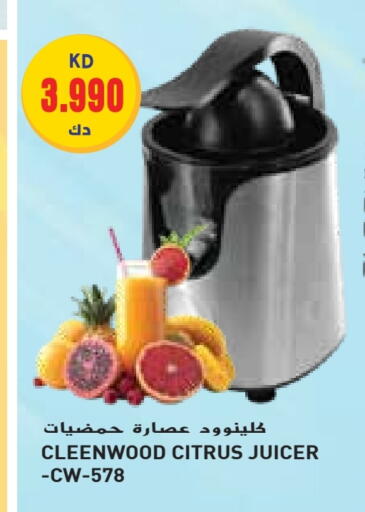 CLEENWOOD Juicer available at Grand Hyper in Kuwait - Jahra Governorate