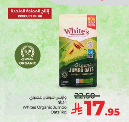 Oats available at LULU Hypermarket in KSA, Saudi Arabia, Saudi - Yanbu