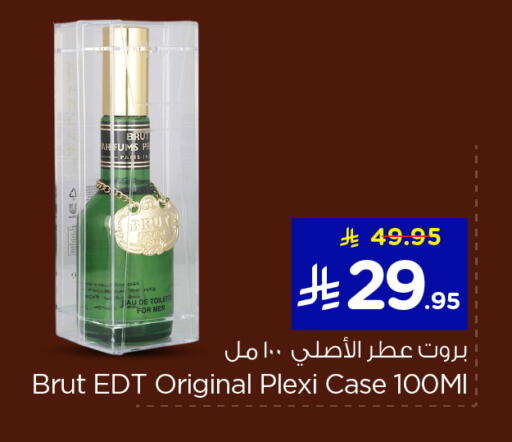 available at Nesto in KSA, Saudi Arabia, Saudi - Buraidah
