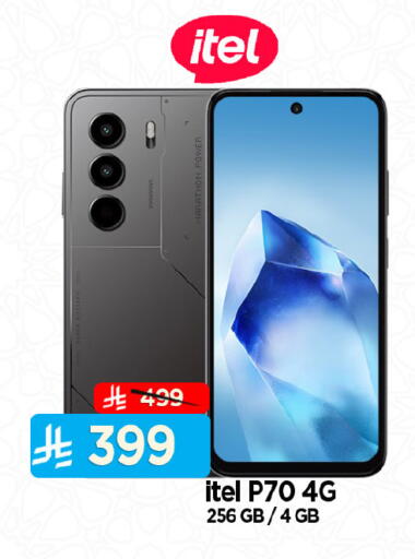 ITEL available at Al Madina Hypermarket in KSA, Saudi Arabia, Saudi - Riyadh