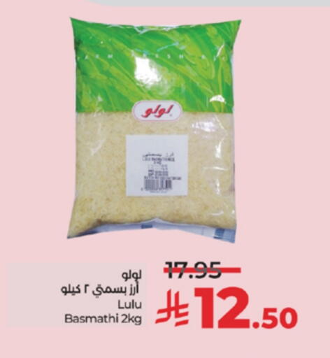 LULU Basmati / Biryani Rice available at LULU Hypermarket in KSA, Saudi Arabia, Saudi - Tabuk