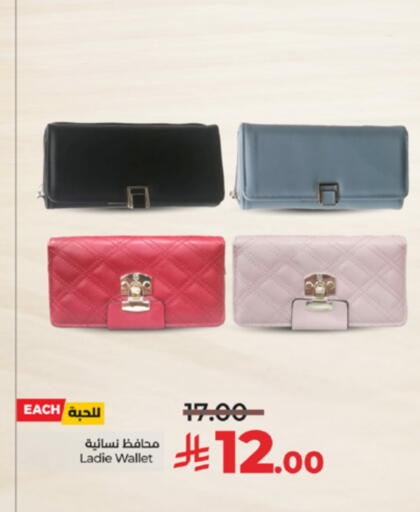 available at LULU Hypermarket in KSA, Saudi Arabia, Saudi - Tabuk