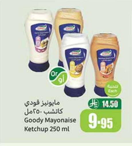 GOODY Mayonnaise available at Othaim Markets in KSA, Saudi Arabia, Saudi - Al Bahah