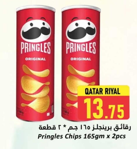 available at دانة هايبرماركت in قطر - الشحانية
