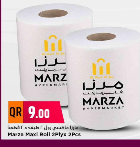 available at Marza Hypermarket in Qatar - Al-Shahaniya