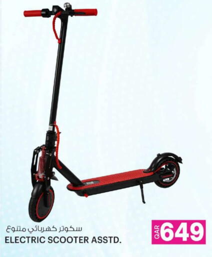 available at Ansar Gallery in Qatar - Al Daayen