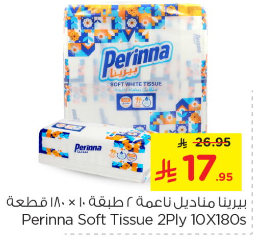 Facial Tissue in Nesto, Saudi Arabia Offers - Saudi Arabia available at Nesto in KSA, Saudi Arabia, Saudi - Buraidah