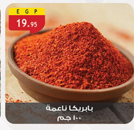 available at Al Rayah Market   in Egypt - Cairo