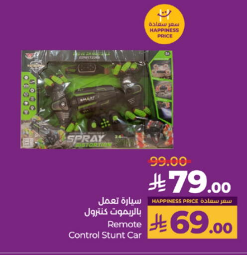 Gifts & Toys in LULU Hypermarket, Saudi Arabia Offers - Saudi Arabia available at LULU Hypermarket in KSA, Saudi Arabia, Saudi - Al-Kharj
