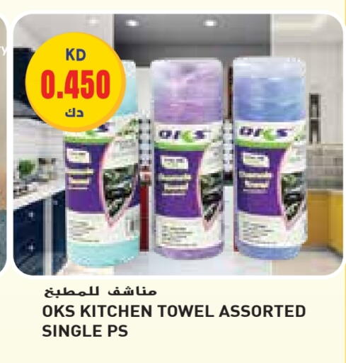 available at Grand Hyper in Kuwait - Jahra Governorate