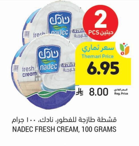 NADEC available at Tamimi Market in KSA, Saudi Arabia, Saudi - Ar Rass