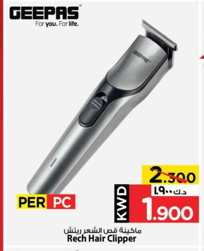 جيباس كريم إزالة الشعر available at مارك & سايف in الكويت - محافظة الأحمدي