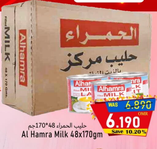 AL HAMRA available at Al Muzn Shopping Center in Oman - Muscat
