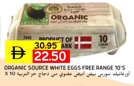 available at Select Market in UAE - Abu Dhabi