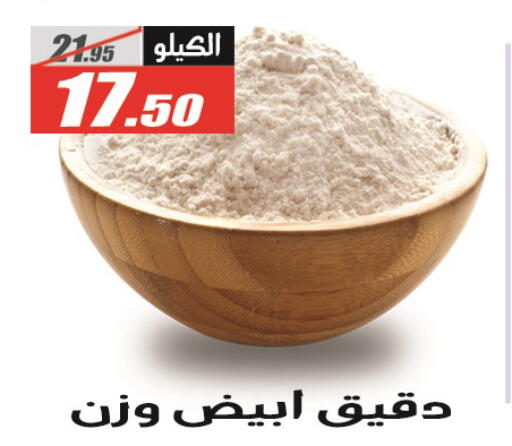 available at الفرجاني هايبر ماركت in Egypt - القاهرة
