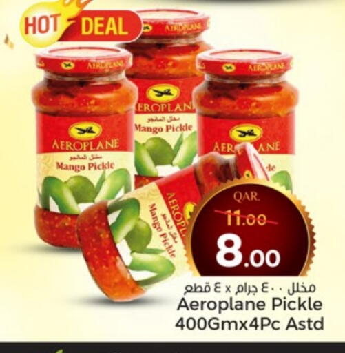 Pickle available at Paris Hypermarket in Qatar - Al Rayyan