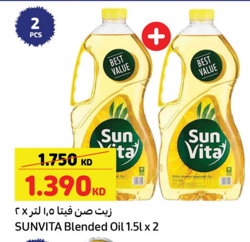 Vegetable Oil available at Carrefour in Kuwait - Kuwait City