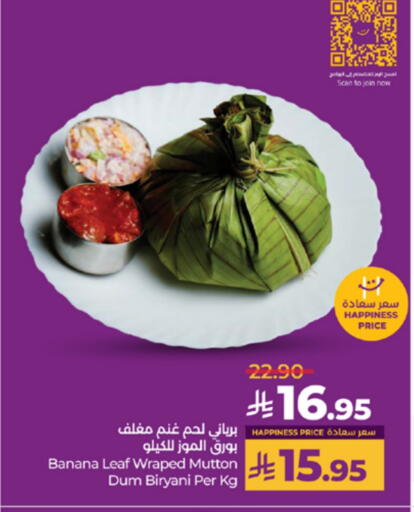 Banana available at لولو هايبرماركت in مملكة العربية السعودية, السعودية, سعودية - تبوك