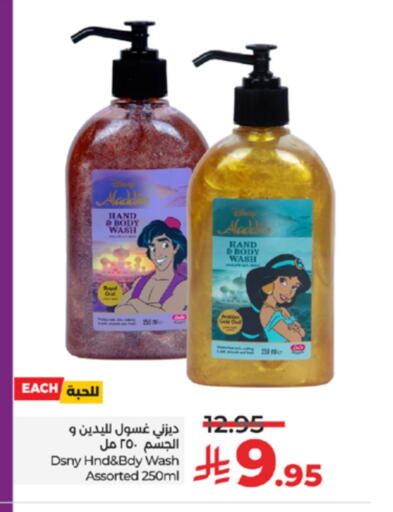 available at LULU Hypermarket in KSA, Saudi Arabia, Saudi - Hail