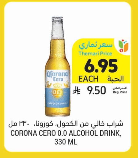 مشروبات الشعير in أسواق التميمي, المملكة العربية السعودية Offers - المملكة العربية السعودية available at أسواق التميمي in مملكة العربية السعودية, السعودية, سعودية - عنيزة