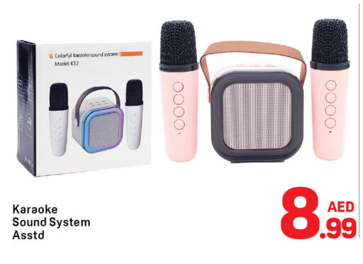 Accessories - Electronics in Day to Day Department Store, UAE Offers - United Arab Emirates Speaker available at Day to Day Department Store in UAE - Dubai