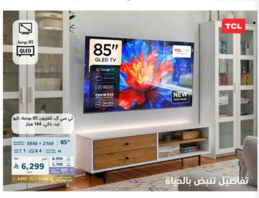 TCL QLED TV available at eXtra in KSA, Saudi Arabia, Saudi - Jubail