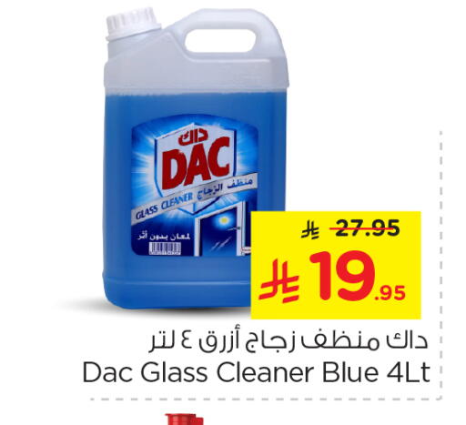 Cleaning in Nesto, Saudi Arabia Offers - Saudi Arabia DAC Disinfectant available at Nesto in KSA, Saudi Arabia, Saudi - Al-Kharj