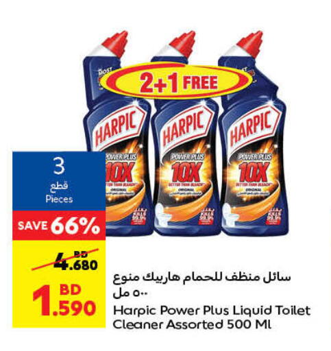 HARPIC Toilet / Drain Cleaner available at Carrefour in Bahrain