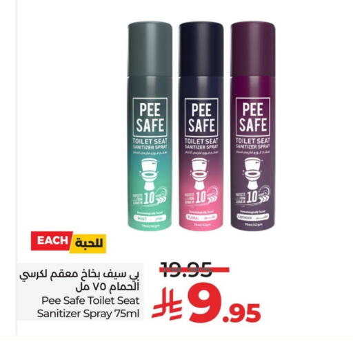 Mint available at LULU Hypermarket in KSA, Saudi Arabia, Saudi - Jubail