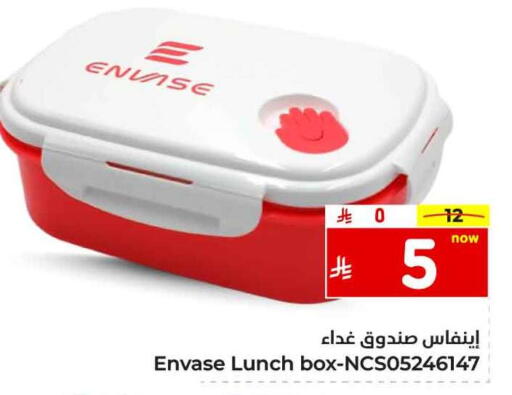 available at Hyper Al Wafa in KSA, Saudi Arabia, Saudi - Ta'if