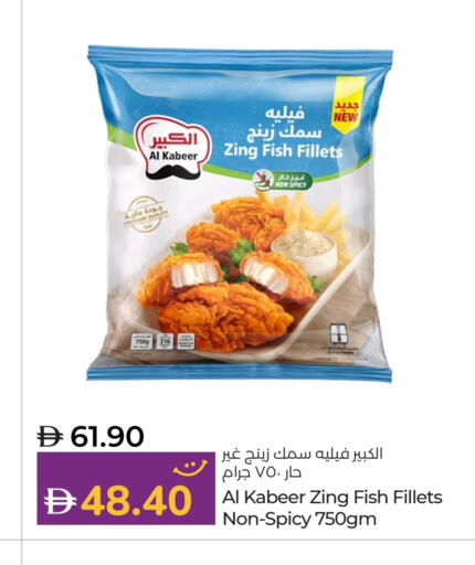 AL KABEER available at Lulu Hypermarket in UAE - Fujairah
