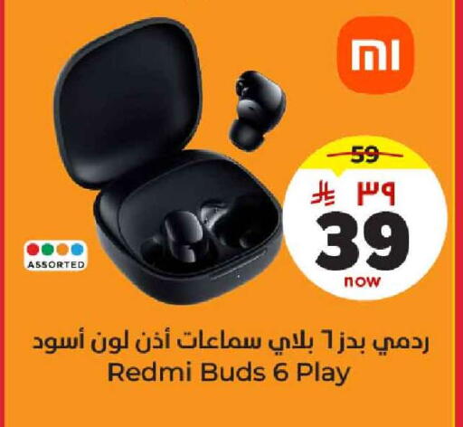 REDMI Earphone available at Hyper Al Wafa in KSA, Saudi Arabia, Saudi - Jeddah