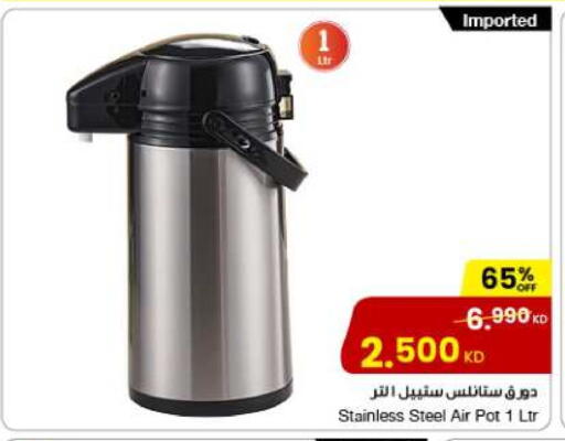 available at The Sultan Center in Kuwait - Jahra Governorate