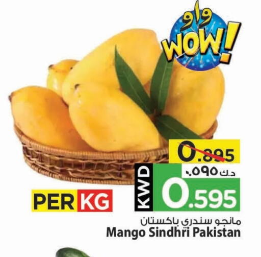 Mango Mangoes from Pakistan available at Mark & Save in Kuwait - Kuwait City