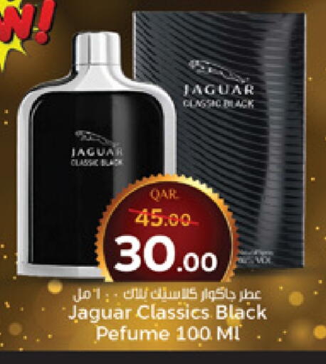 available at باريس هايبرماركت in قطر - الوكرة