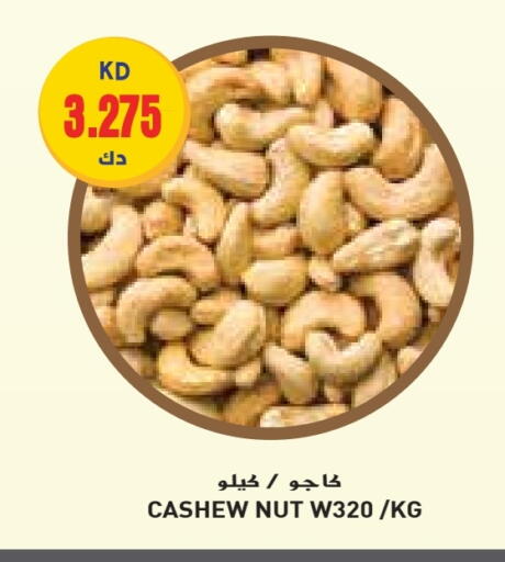 available at Grand Costo in Kuwait - Kuwait City