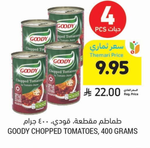 GOODY available at Tamimi Market in KSA, Saudi Arabia, Saudi - Riyadh