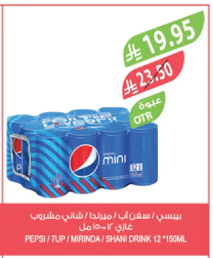 available at Farm  in KSA, Saudi Arabia, Saudi - Al Bahah
