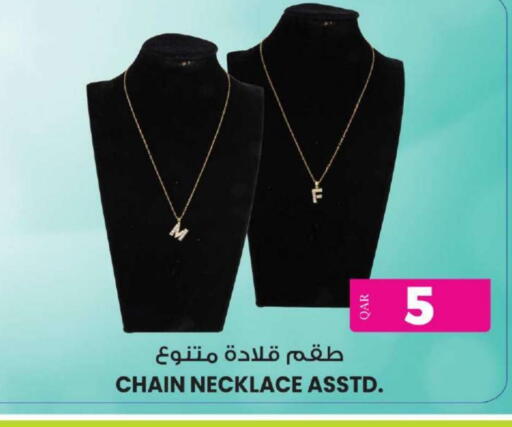 available at Ansar Gallery in Qatar - Al-Shahaniya