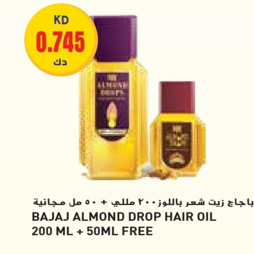 Hair Oil available at Grand Costo in Kuwait - Ahmadi Governorate
