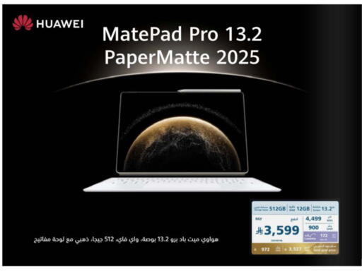 HUAWEI Laptop available at eXtra in KSA, Saudi Arabia, Saudi - Ta'if