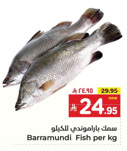 available at Hyper Al Wafa in KSA, Saudi Arabia, Saudi - Riyadh