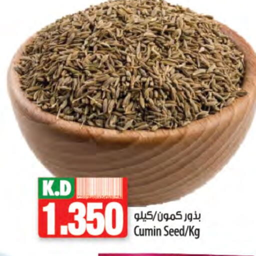 Mango Cumin available at Mango Hypermarket  in Kuwait - Kuwait City