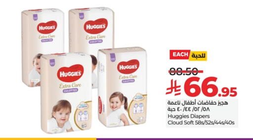 HUGGIES available at LULU Hypermarket in KSA, Saudi Arabia, Saudi - Dammam