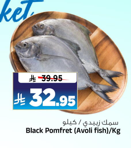 available at Al Madina Hypermarket in KSA, Saudi Arabia, Saudi - Riyadh